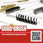 Good Brush Part., Ltd.