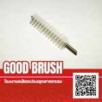 Good Brush Part., Ltd.