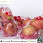 รับผลิตฟิล์มบรรจุภัณฑ์อาหาร - ผู้นำด้านฟิล์มและบรรจุภัณฑ์