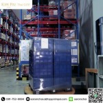 ผู้นำด้านฟิล์มและบรรจุภัณฑ์