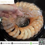 ผู้นำด้านฟิล์มและบรรจุภัณฑ์