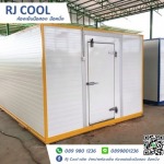 ห้องเย็นมือสอง-RJ Cool