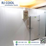 ห้องเย็นมือสอง-RJ Cool