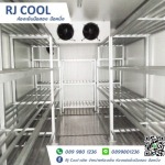 ห้องเย็นมือสอง-RJ Cool