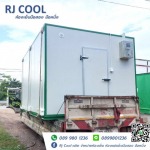 ห้องเย็นมือสอง-RJ Cool