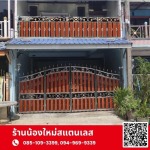 รับสั่งทำงานสแตนเลส ปทุมธานี - ร้านน้องใหม่สแตนเลส ปทุมธานี