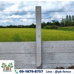รั้วคอนกรีตผสมลวดหนาม - รับล้อมรั้วลวดหนาม พีเค-เฟนซ์