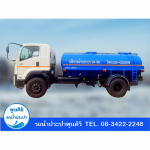 Poonsiri Water Truck