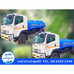 Poonsiri Water Truck