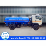 Poonsiri Water Truck