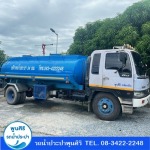 รถส่งน้ำประปา ใกล้ฉัน - รถส่งน้ำประปา กรุงเทพ - พูนสิริ