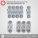 TSI PT and Conveyor Co., Ltd.