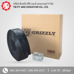 สกรูต่อสายพาน Grizzly - จำหน่ายอุปกรณ์ระบบสายพานลำเลียงยางดำ