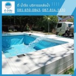 Tee Sprinkler Car