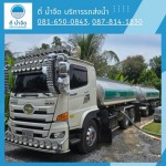 Tee Sprinkler Car