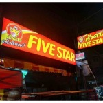 ร้านป้ายไฟ พัทยา - ร้านป้ายศรีราชา - PP SIGN