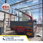 Suksomboon Crane 2019 Co., Ltd.