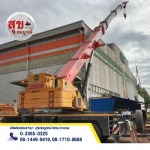 Suksomboon Crane 2019 Co., Ltd.