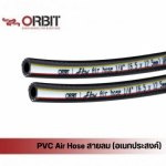 Orbit Fastener Co., Ltd.
