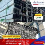 Tungchianguang Aluminium Co., Ltd.