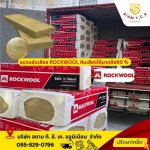 กระจก BGF ราคาโรงงาน - อลูมิเนียม กระจก แผ่นยิปซั่ม สมุทรปราการ
