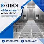 Walk in test chamber - BEST TECH CUSTOM MADE TEST CHAMBER