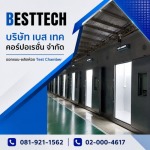 Battery Test Chamber - BEST TECH CUSTOM MADE TEST CHAMBER