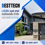Automation - BEST TECH CUSTOM MADE TEST CHAMBER