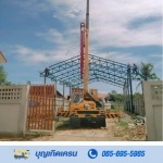 Steel Roof Structure Crane Rental in Phetchaburi - รถเครนให้เช่า หัวหิน ชะอำ เพชรบุรี - บุญเกิดเครน ขนส่ง