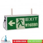 รับทำกล่องป้ายไฟ - โรงงานผลิตประตูหนีไฟ