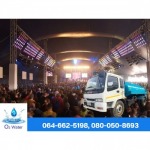 Water car service for concert - O2 WATER 2020