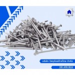 Watsaduthai Co., Ltd.