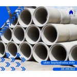 Watsaduthai Co., Ltd.
