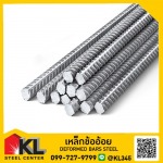 ร้านขายเหล็กเส้น เหล็กข้ออ้อย ราชพฤกษ์ DEFORMED-BARS-STEEL - คลังเหล็กราชพฤกษ์ ถ.345