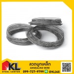 ลวดผูกเหล็ก ราชพฤกษ์ Annealing-Wire- - คลังเหล็กราชพฤกษ์ ถ.345