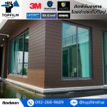 Inter Coolingtech Co., Ltd. 