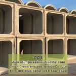 Green Group Sale And Service Co., Ltd.