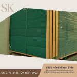 Green MDF plywood, moisture resistant - Importer and distributor of plywood sheets