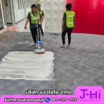 Jaew Hiso Co., Ltd.