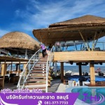 รับทำความสะอาด บางแสน - รับทำความสะอาดบ้าน คอนโด ชลบุรี - แจ๋วไฮโซ