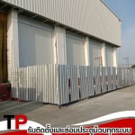 รับติดตั้งประตูม้วนโกดังเก็บของ - รับติดตั้งซ่อมประตูม้วนทุกระบบ - ทีพี ชัตเตอร์