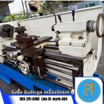 รับซื้อเครื่องจักรเก่า ชลบุรี ระยอง - ส.ภาคภูมิจักรกล รับซื้อขาย เครื่องจักรกลมือสอง