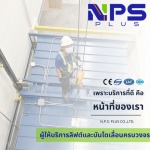 Repair factory, warehouse elevator - Install, maintain, maintain Sale of spare parts for elevators, escalators, escalators, Nonthaburi