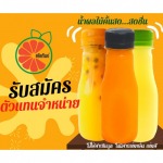 น้ำส้มคั้นสด ราคาตัวเเทน - น้ำส้มคั้นสดสลิลทิพย์