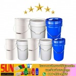 สินค้าพลาสติก - ซัน ควอลิตี้ อินดัสทรีส