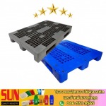 สินค้าพลาสติก - ซัน ควอลิตี้ อินดัสทรีส