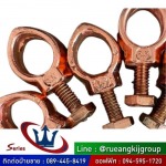 ผู้ผลิต-ขายส่ง แคลมป์หัวใจ ราคาถูก - ผู้ผลิต ขายส่ง โคมไฟถนน อุปกรณ์เสาไฟฟ้า สมุทรสาคร