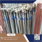Rueangkij Group 2012 Co., Ltd.