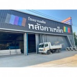 Kalasin roof - Uthai Jaroenrungrueangkit Part., Ltd.