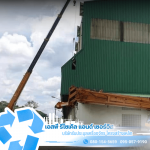 รับซื้อแอร์ชิลเลอร์ เครื่องจักรเก่า และหม้อแปลงไฟฟ้าเก่า 